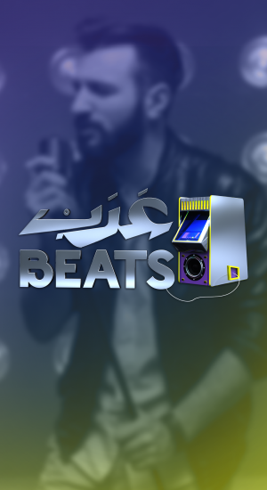 عرب Beats - العربي 2 new